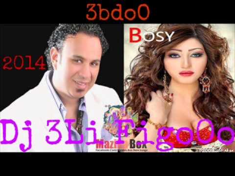 اغنية عبده من فيلم عش البلبل ريميكس 2014