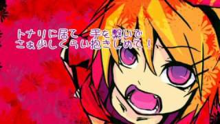 Kagamine Rin - Demon Girlfriend (English Subbed) chords