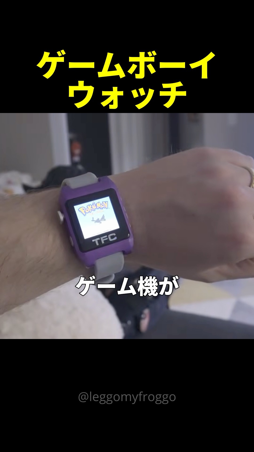 The man who spent two years turning a Game Boy into a smartwatch