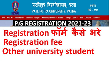 patliputra University(ppu)|PG REGISTRATION FORM2021-23|MA/MSC/MCOM|HOW TO APPLY REGISTRATION FORM