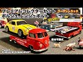 【ミニカー 新製品 開封】ワーゲンバス Volkswagen Transporter T1 Pickup【Hot Wheels】プレミアムコレクターセット『ポルシェ レンシュポルト』【トミカサイズ】