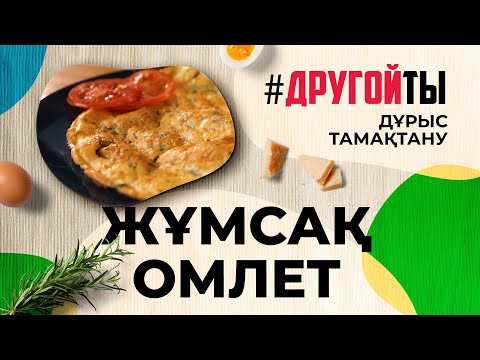 Бейне: Күнбағыс тұқымын микротолқынды пеште қалай пісіруге болады