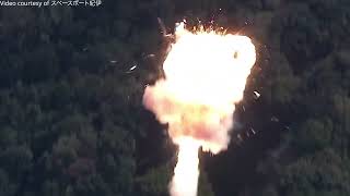 KAIROS Rocket Launch Fails & EXPLODES by Cosmosapiens 3,732 views 1 month ago 1 minute, 41 seconds