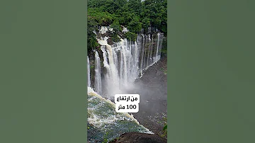 شلالات كالاندولا بتاريخ روحي 