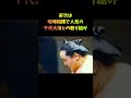 【最早殴り合い喧嘩相撲】朝青龍が怖すぎる #力士#相撲 #朝青龍