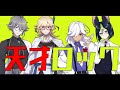 【人力原神】クッロ才天【スメール男子】