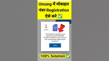 How to registration mobile number in Umang App  Solution ✅