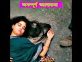 অসম্পূর্ণ ভালোবাসা নিরনজন নাটক জেনি তেগ।#komedi #clips #blogger #video