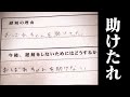 √画像をダウンロード 遅�� 言い訳 学校 578637-学校 遅刻 言い訳 病院