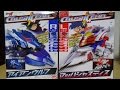 【懐かしのホビー】クラッシュギア10年ぶりに遊んでみた[マッハジャスティスVSアイアンウルフ]