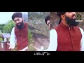 Shab e Meraj Naat 2023 - Kaisa Manzar Tha Muhammad LaMakan ko Chaly - Hafiz Umar Farooq Naqshbandi Mp3 Song