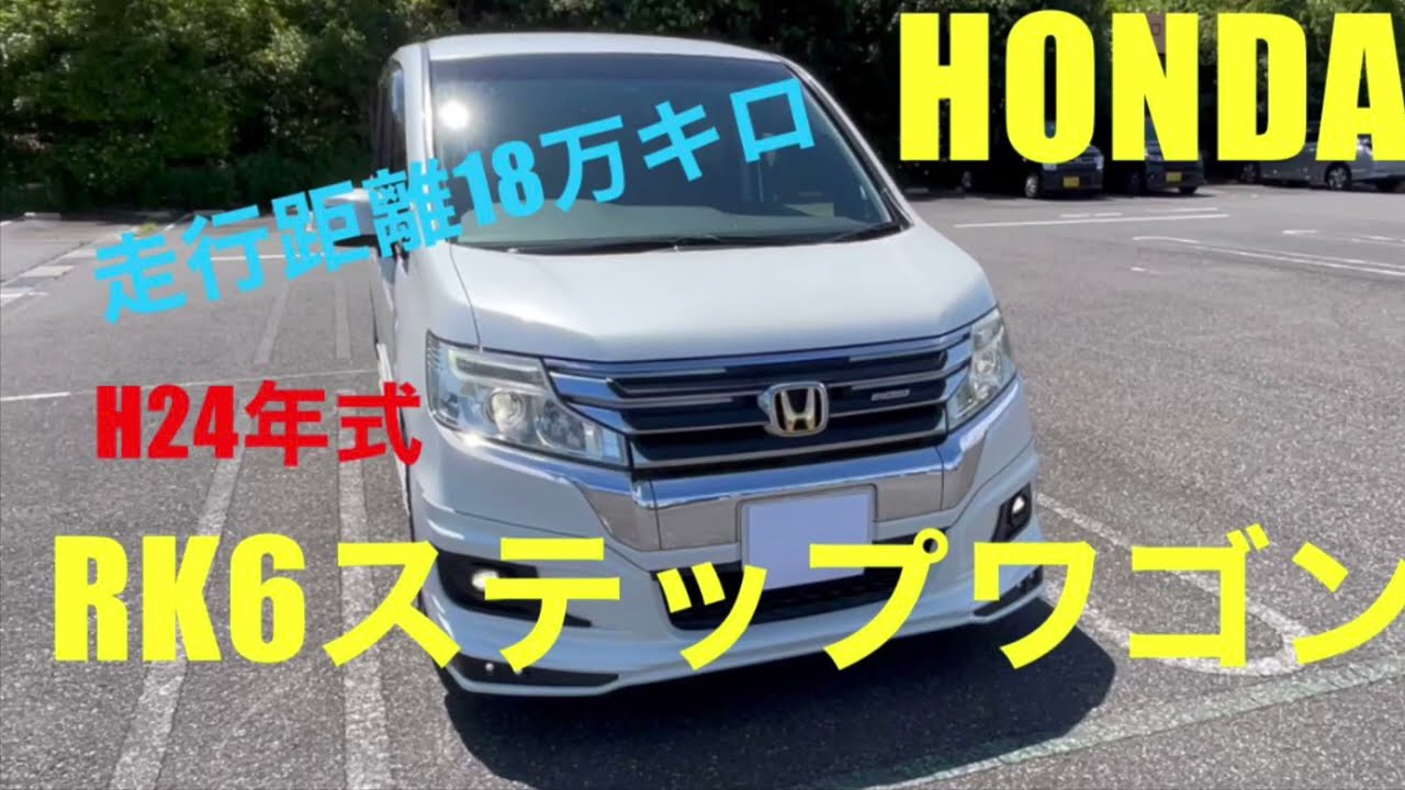 無限 rk5/rk6/rk1 stepwagon 楽天市場】無限（MUGEN） エアロ スタイリングセット 純正塗装済