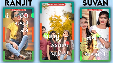 Ranjit Suvan Timli Status | Arjun R Meda Timli Status Jignesh Palash Remix Timli | #shorts