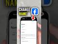 How To Change Facebook Name - Quick Guide