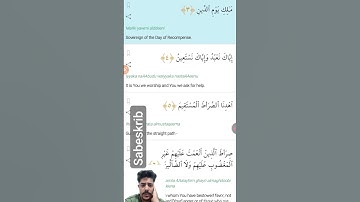 سوره حمد آرامش روح سابسکرایب کن کانال الله رو #الله #god #معبود #education #خدا#دین #کلیسا_ایرانیان