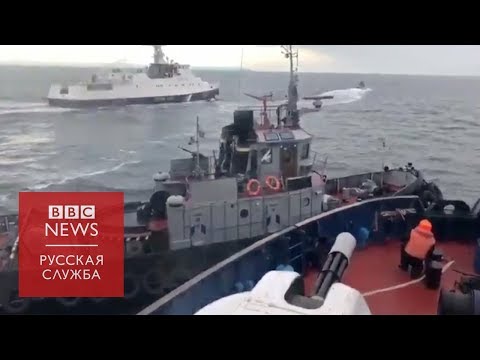 Российский корабль таранит украинский буксир у Крымского моста в Керченском проливе