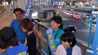 まさきまき 日本保守党 大阪選挙区【公式】 がライブ配信中！
