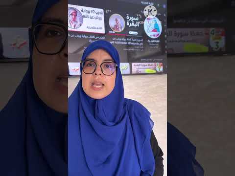 كيف نقرأ نون من فواتح السور المقطعة برواية ورش عن نافع مع شرح مبسط وسهل