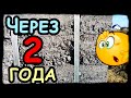 Опилкобетон через 2 года! Обзор ПЯТИ Домов из Опилкобетона!