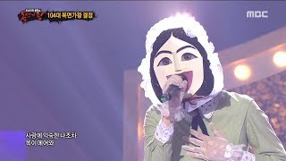 [defensive stage] 'Nightingale' - Forsake , '나이팅게일' - 연 복면가왕 20190616