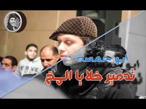 النجم محمد عبسلام ومزمار تدمير خلايا المخ لملك الروقان 2018