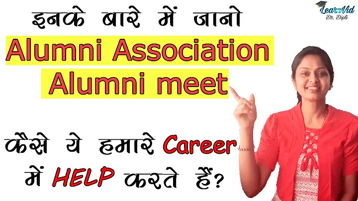What is Alumni Association || Alumni Meet || Meaning and benefit || LearnVid Dr. Dipti - DayDayNews