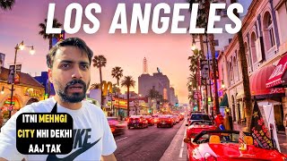 वह शहर जहाँ अमेरिकी फ़िल्म-सितारे रहते हैं - Los Angeles (Hollywood)