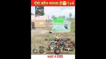 Best 1v4 clutch ever 😲 #1vs4clutch #1v4 #1vs4 #spray #aimbot #squadwipe #soloprime