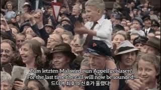 Horst Wessel Lied Wolfnacht Version  호르스트 베셀의 노래 볼프나흐트 버전   네오나치 밴드,나치당가,나치 독일 국가