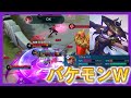 韓国式ファニーが試合をぶち壊していた。。。【モバイルレジェンド/Mobile Legends】