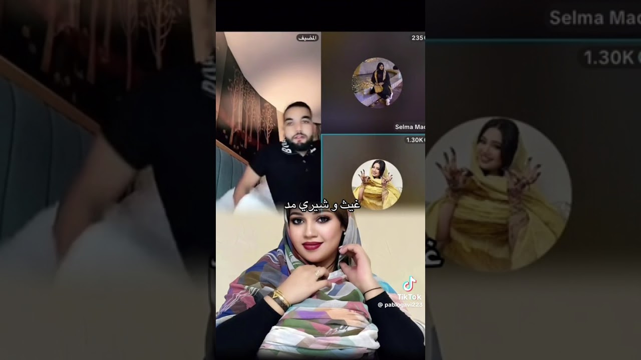 غيث وشيري مد ❤️‍🩹🇲🇷🤤