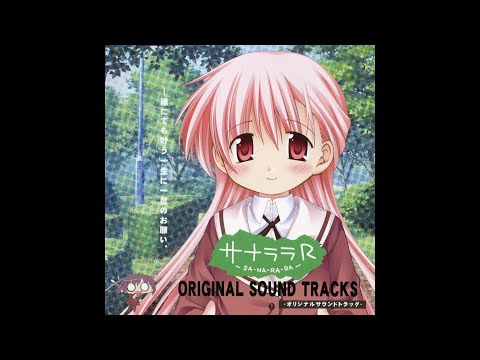 Sa-Na-Ra-Ra R Original Sound Tracks - YouTube