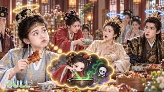 Reborn As A Princess—The Emperor CEO Can Hear My Thoughts! I Exposed The Plot & Changed My Fate!