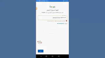 انشاء حساب جيميل بدون رقم الهاتف 2023 Shorts 