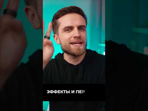 Видео: НОВИЧОК vs ПРО в монтаже видео 🤣