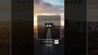 تطبيق اذكار صوتية مجاني screenshot 4