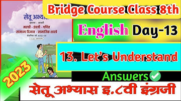 Bridge course class 8th english | Day 13 | Setu abhyaskram 8th class english day 13 answers |