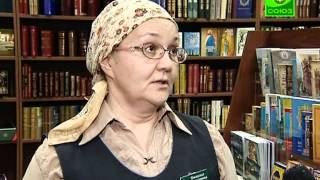 Православная книга в Екатеринбурге
