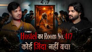 The Haunted Hostel Room | Ft. Pankaj | Horror Podcast | Real Horror Story