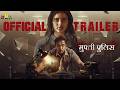 Mufti Police (मुफ्ती पुलिस) Hindi Movie Official Trailer | Arjun,Aishwarya |2026 South Dubbed Movies