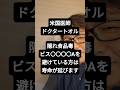 缶詰とプラスチック容器から毒が溶け出していた…死亡リスク49%上昇の真実