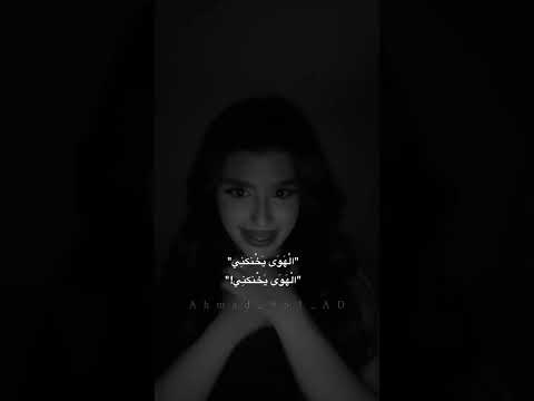 لو تفترق انتا وانا الهوا يخنقني اكسبلور اغاني مسرعه ايقنت لايك تصميمي