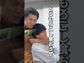【とうもろこし】どの食べ方が美味いんや!!#shorts