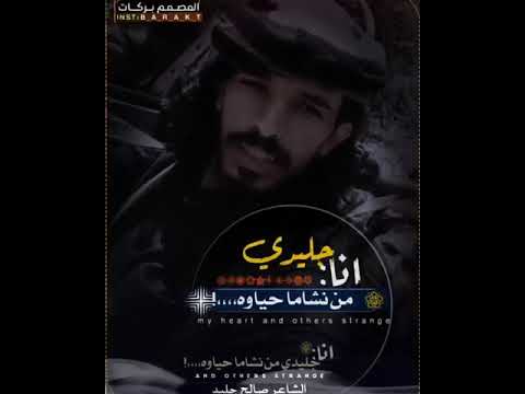 قلت مننت قلت رجال بدوي ابيات شعريه