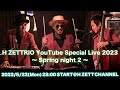 20235222300h zettrio youtube special live 2023 spring night 2