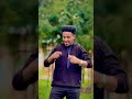 BARA BARAA KOO Singer Solomon Adunya Si Beeka Solomon Alemu Egeree Media Bikila Kebede BARA BARAA KOO Singer Solomon Adunya Si Beeka Solomon Alemu Egeree Media Bikila Kebede