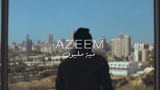 Azeem - 100 Million [Official Lyric Video] (2021) / عظيم - مية مليون