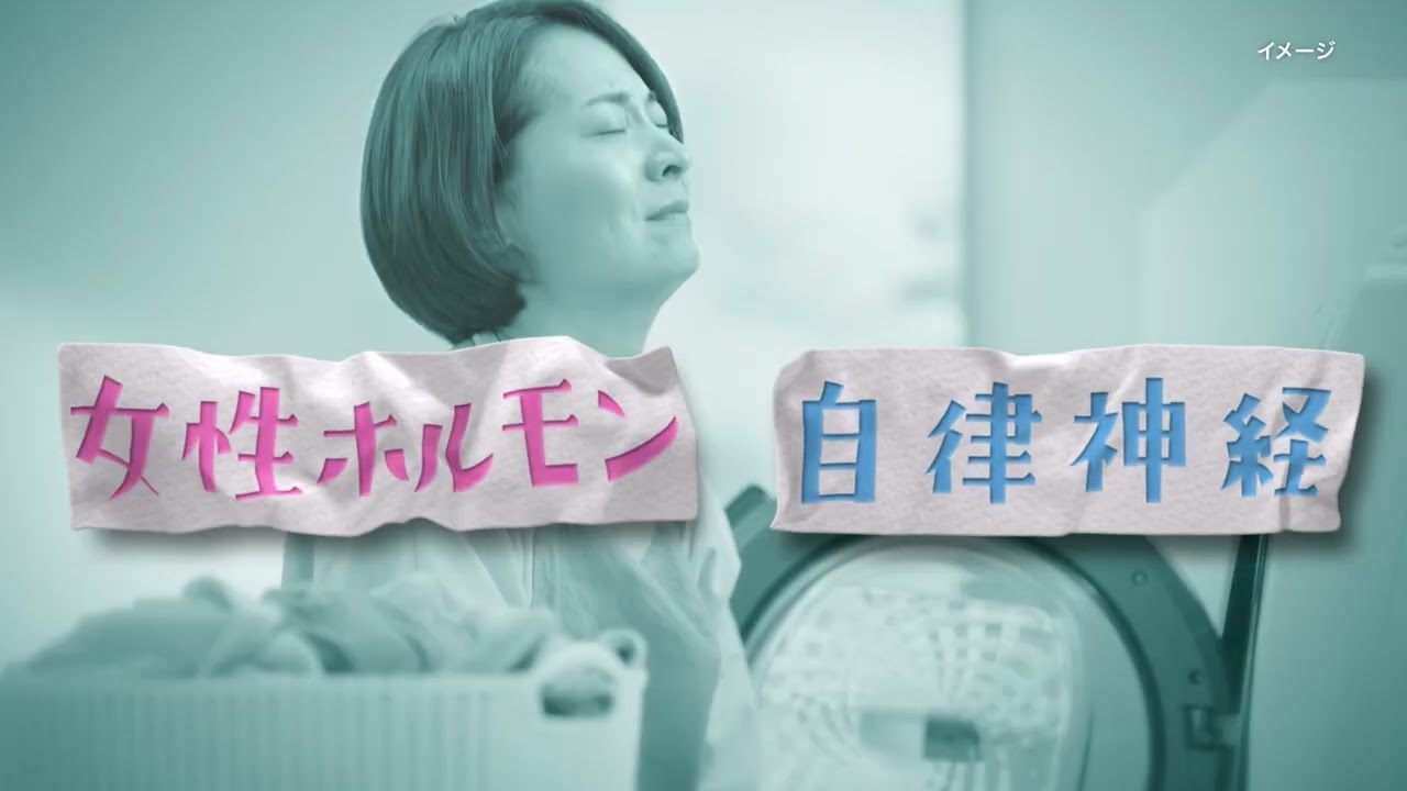 命の母Ａ　ＰＮＡ改訂「２つの乱れ」篇Ｄ（1HA-0342）