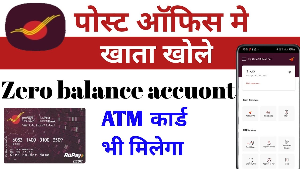 india-post-payment-bank-account-opening-online-india-post-payment-bank