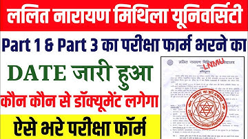 LNMU Part 1 & Part 3 Exam Form fillup Date जारी 2021|lnmu Exam Date 2021|lnmu latest news today